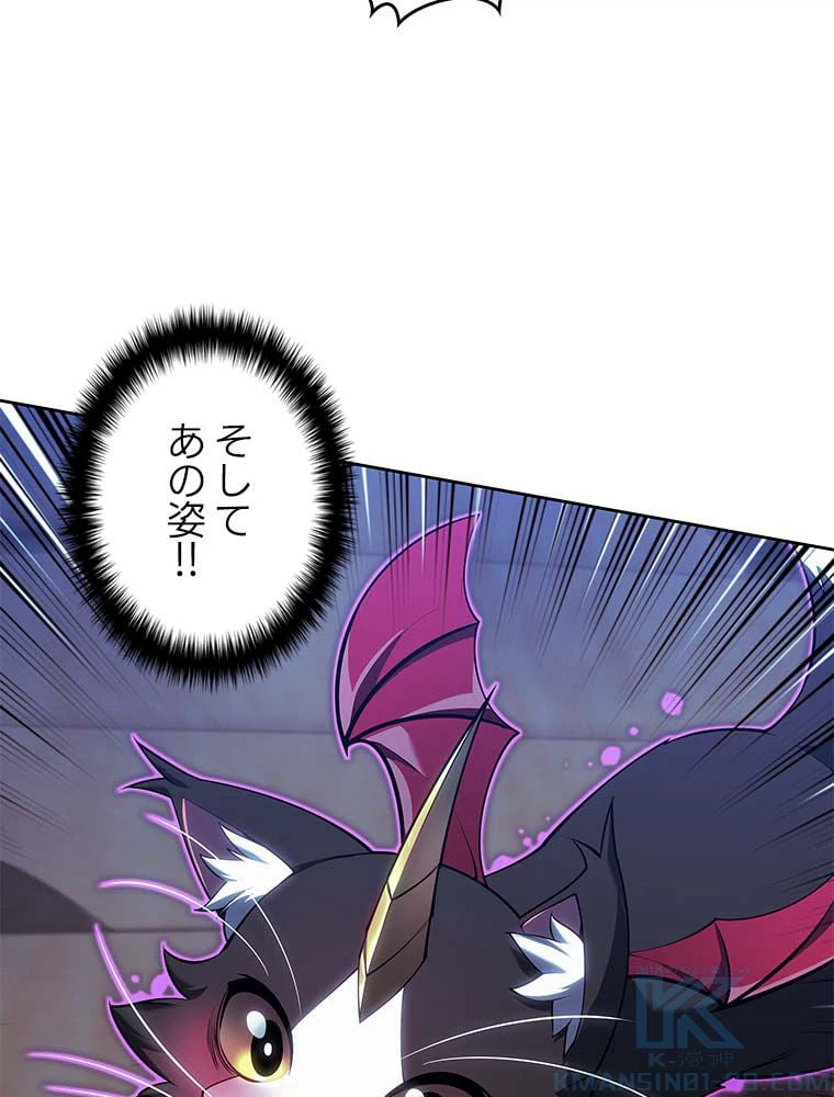ページ 23 — 第129話