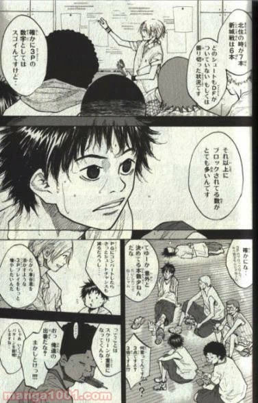 ページ 32 — 第130話