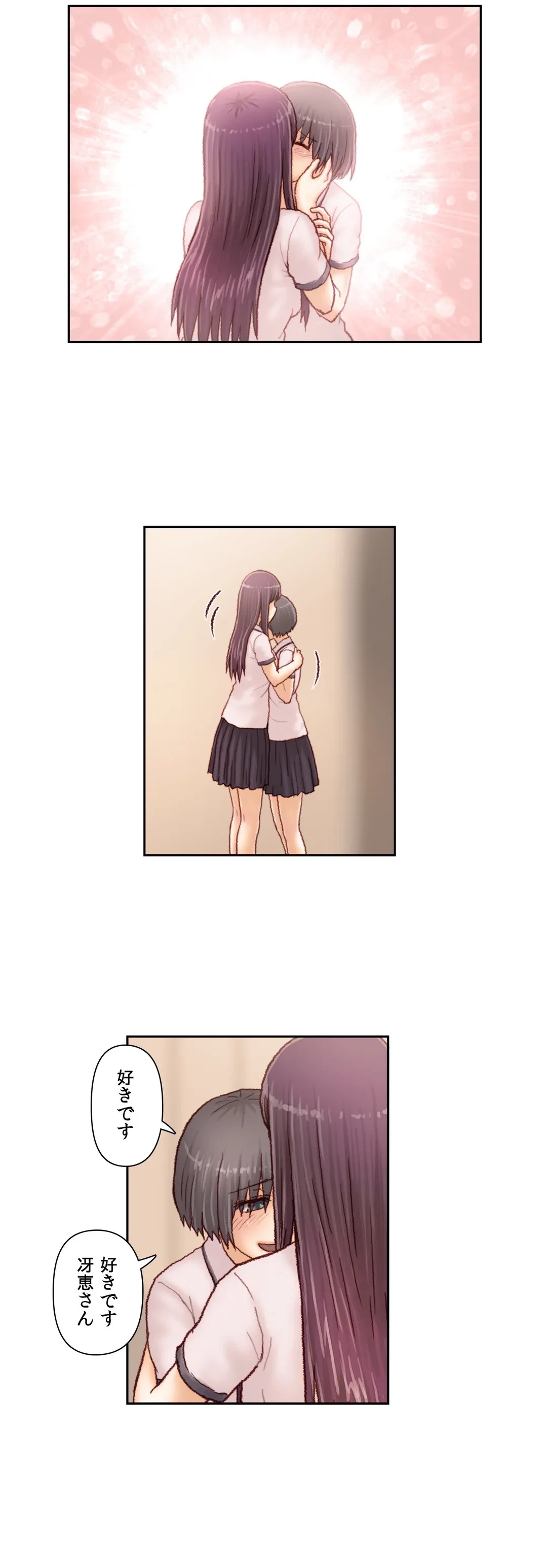 ページ 11 — 第59話