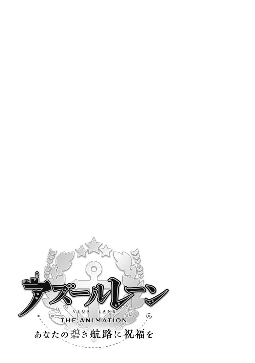 ページ 4 — 第11.1話