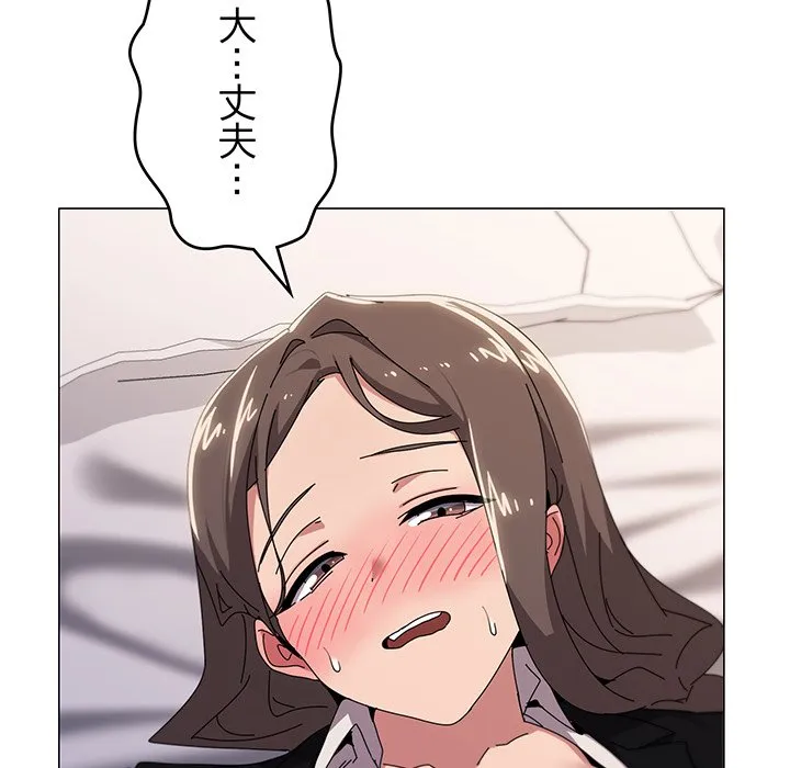 ページ 9 — 第53話