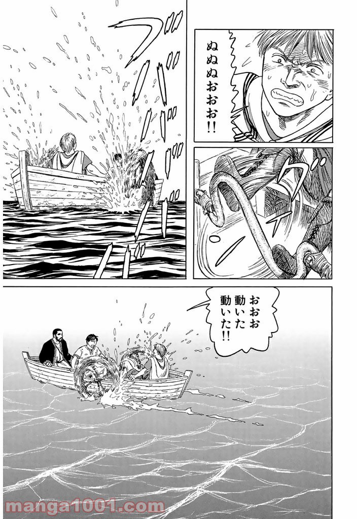ページ 37 — 第1話