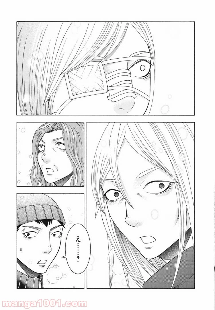 ページ 19 — 第87話