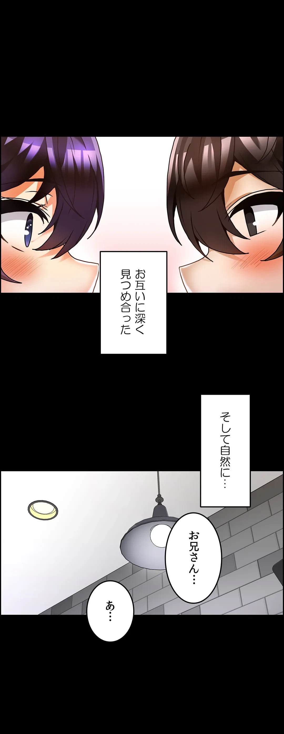 ページ 20 — 第26話