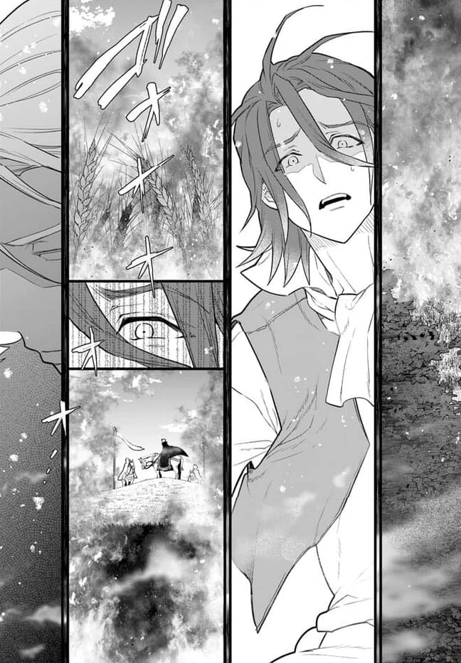 ページ 5 — 第19.2話
