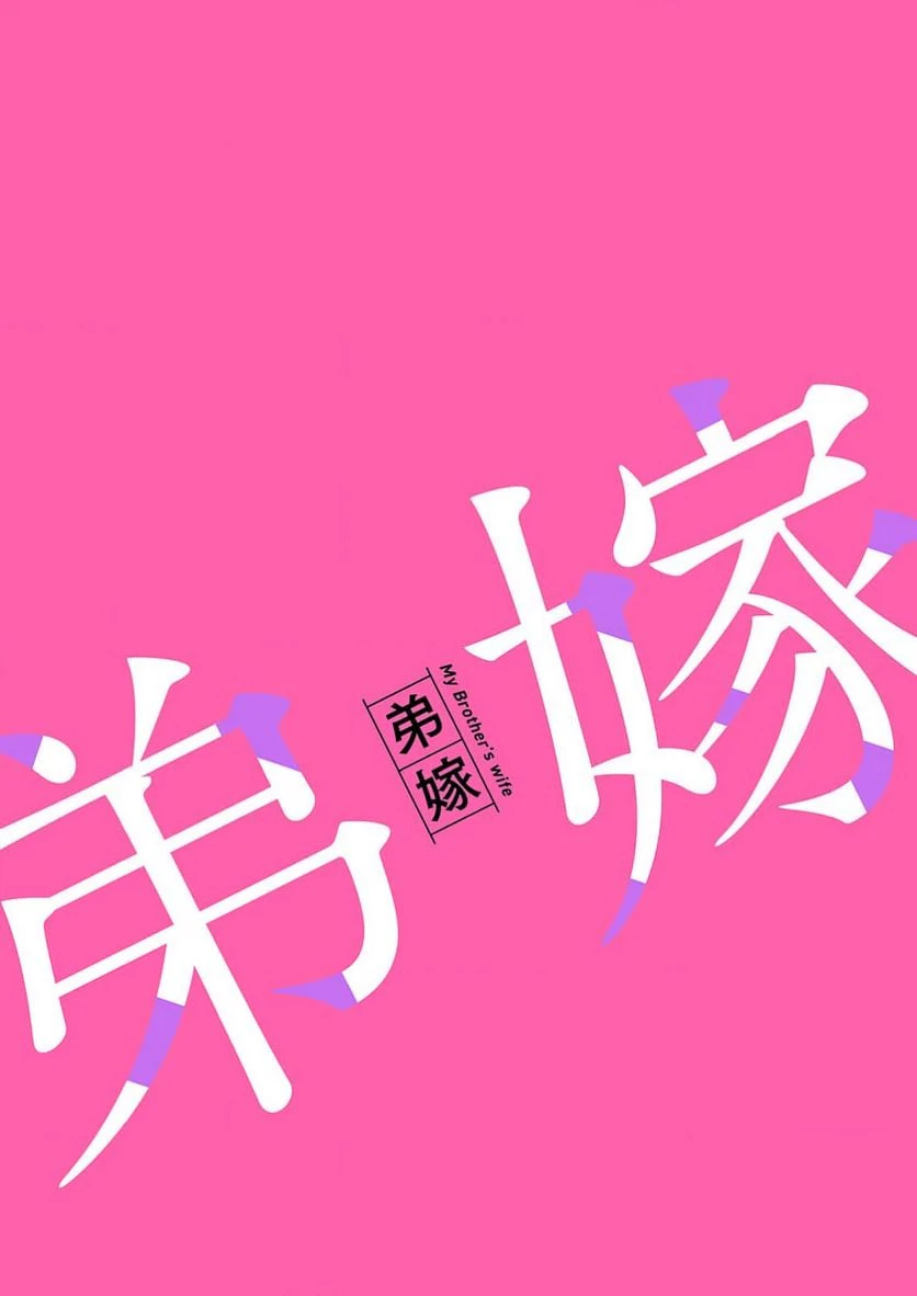 ページ 24 — 第27話