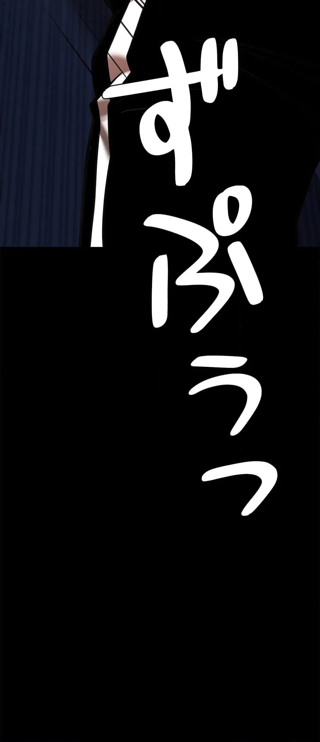 ページ 45 — 第24話