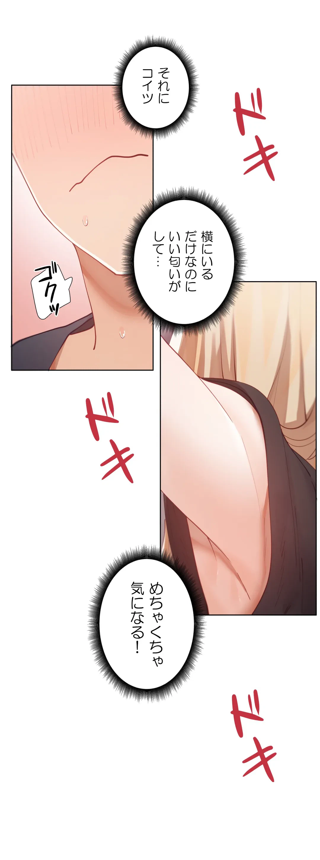 ページ 24 — 第30話