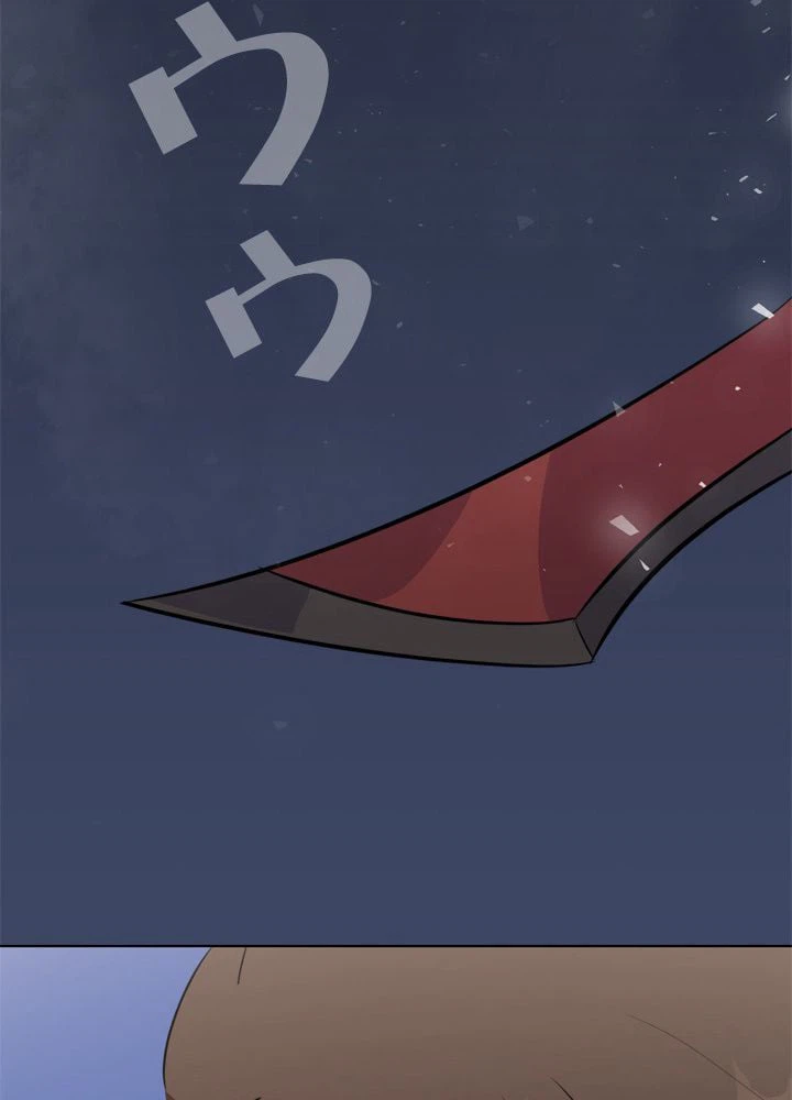 ページ 7 — 第39話