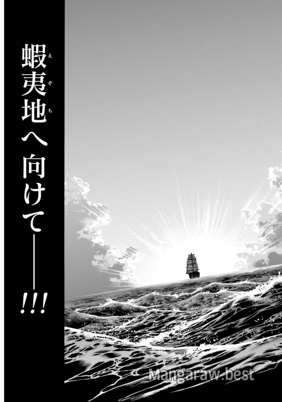 ページ 41 — 第133話