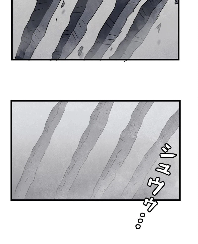 ページ 27 — 第132話