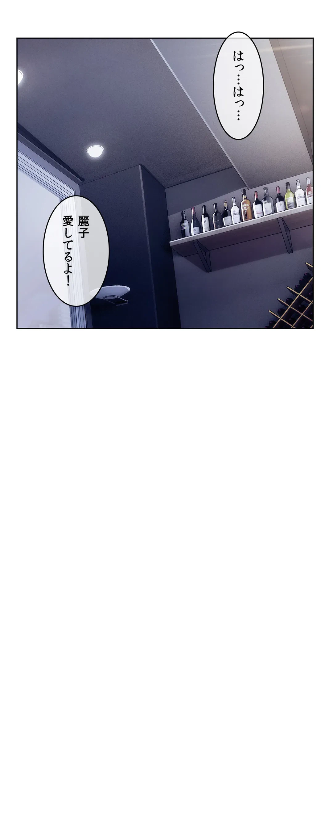 ページ 39 — 第57話