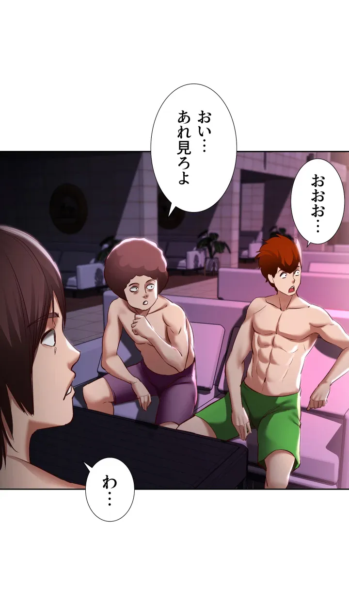 ページ 29 — 第75話