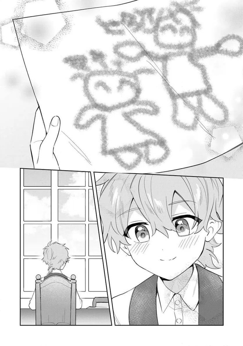 ページ 7 — 第10話