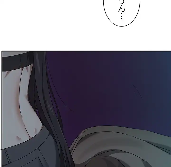 ページ 7 — 第8話