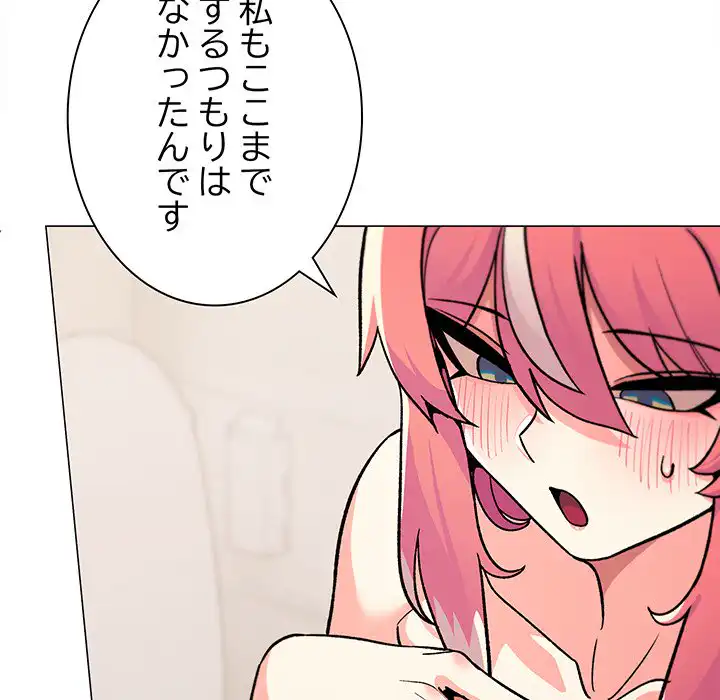 ページ 24 — 第26話