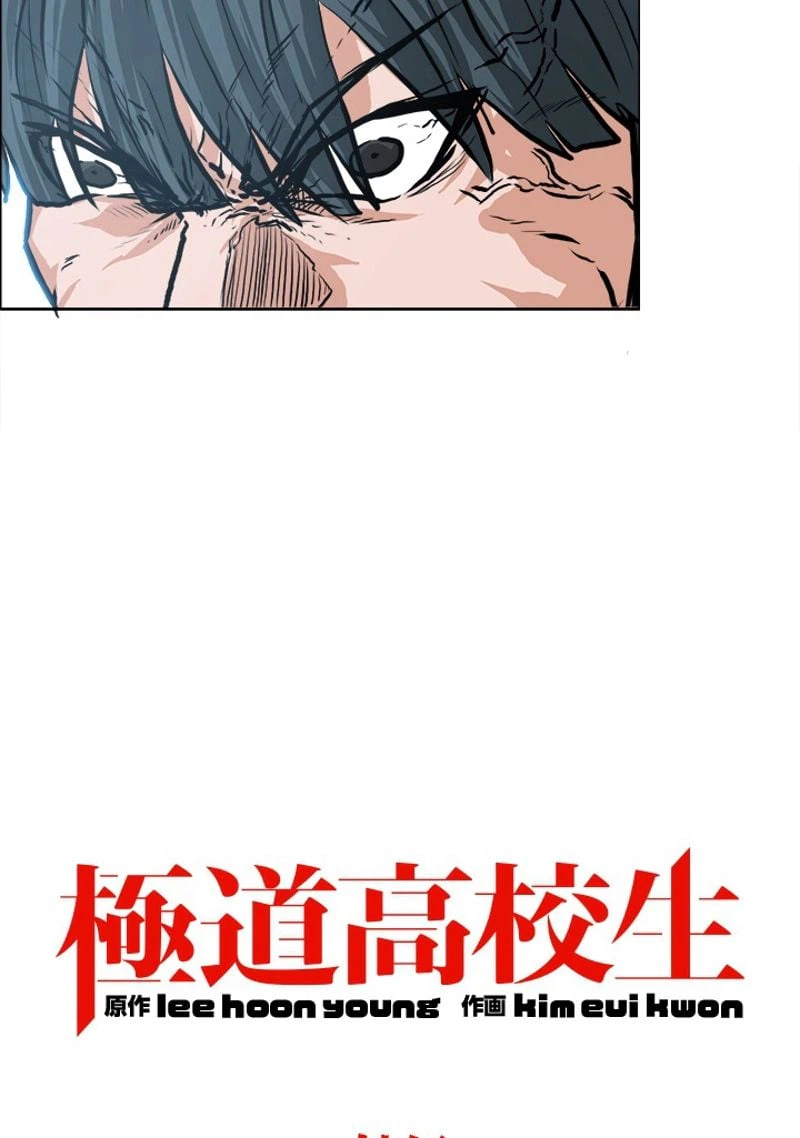 ページ 21 — 第133話