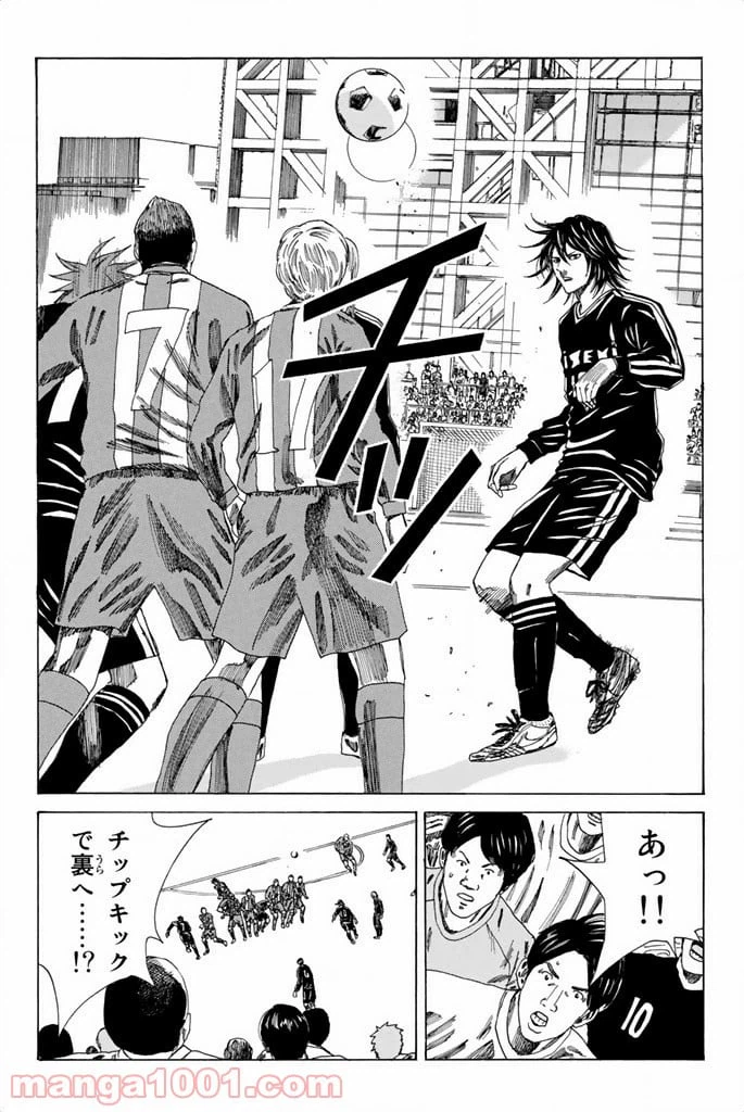 ページ 4 — 第86話