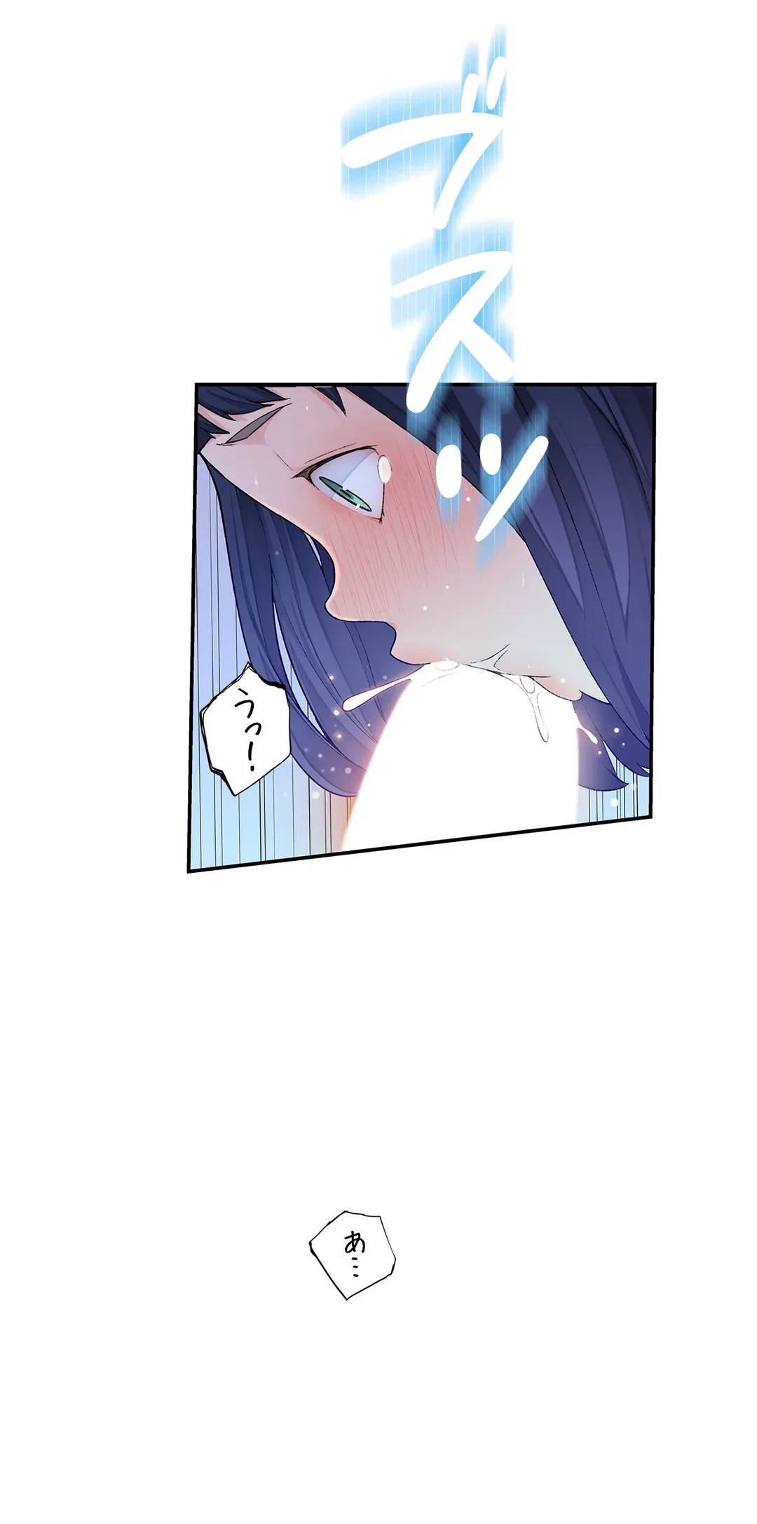 ページ 43 — 第8話
