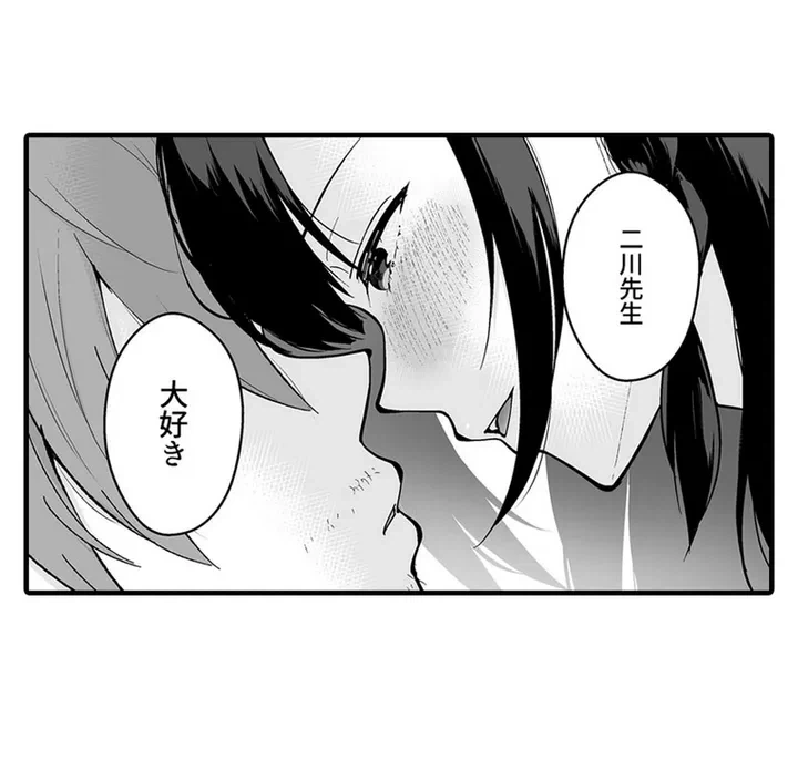 ページ 22 — 第1話