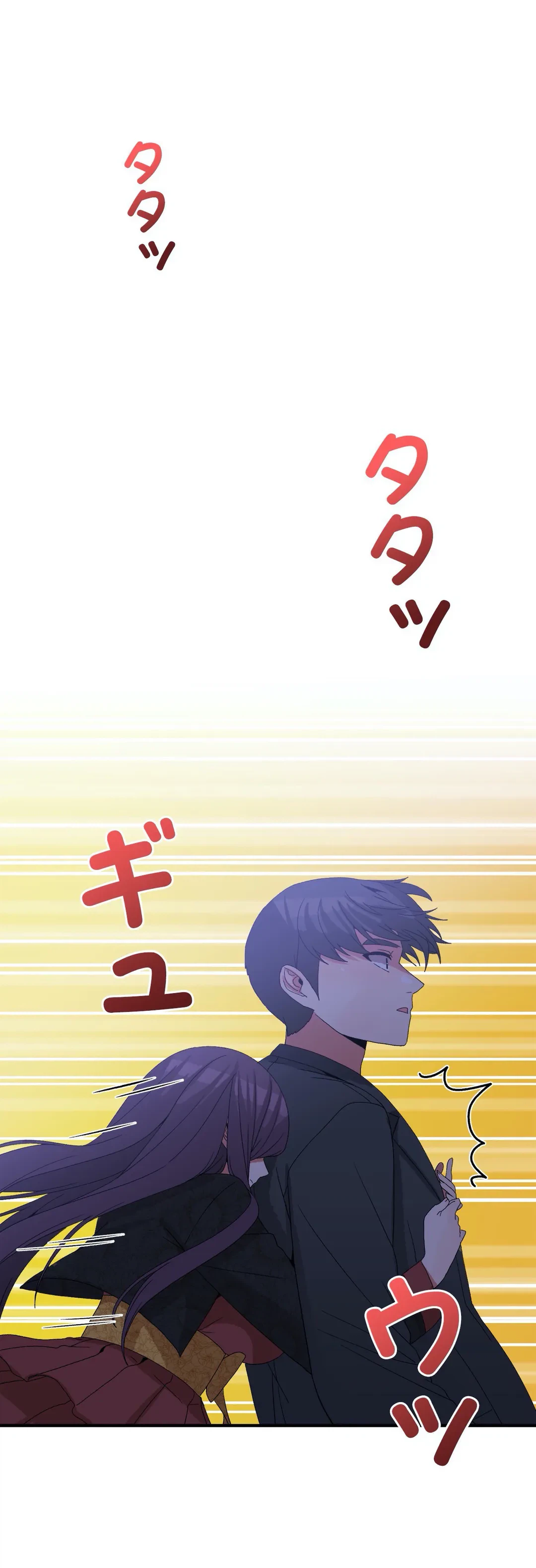 ページ 29 — 第72話
