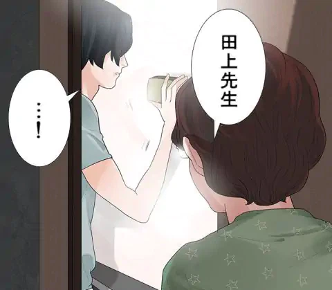ページ 13 — 第31話