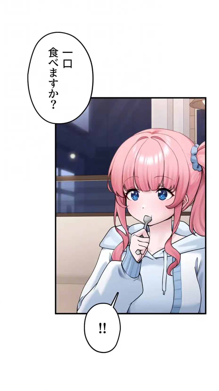 ページ 27 — 第4話