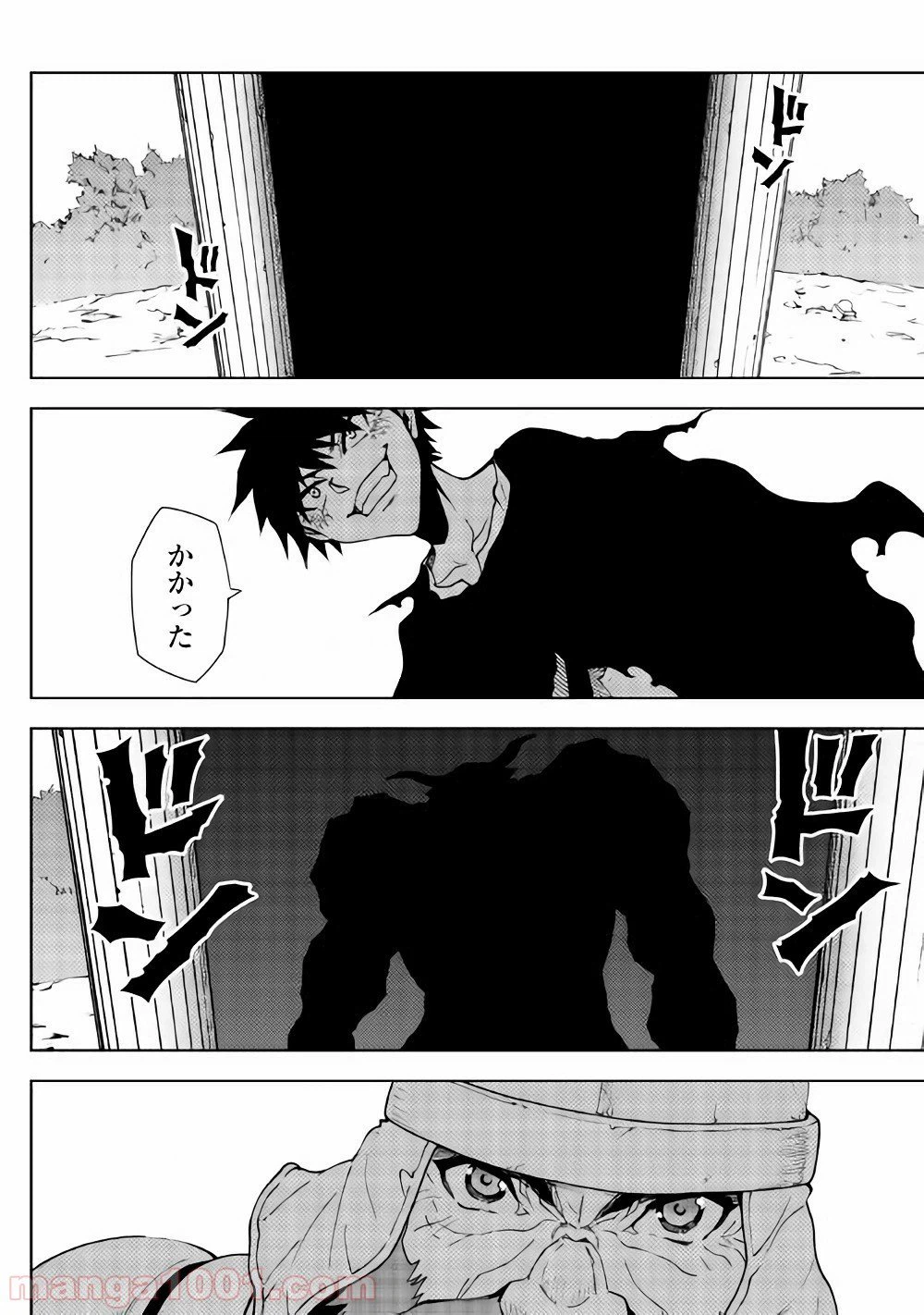 ページ 6 — 第21話