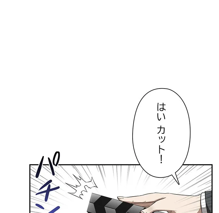 ページ 12 — 第1話