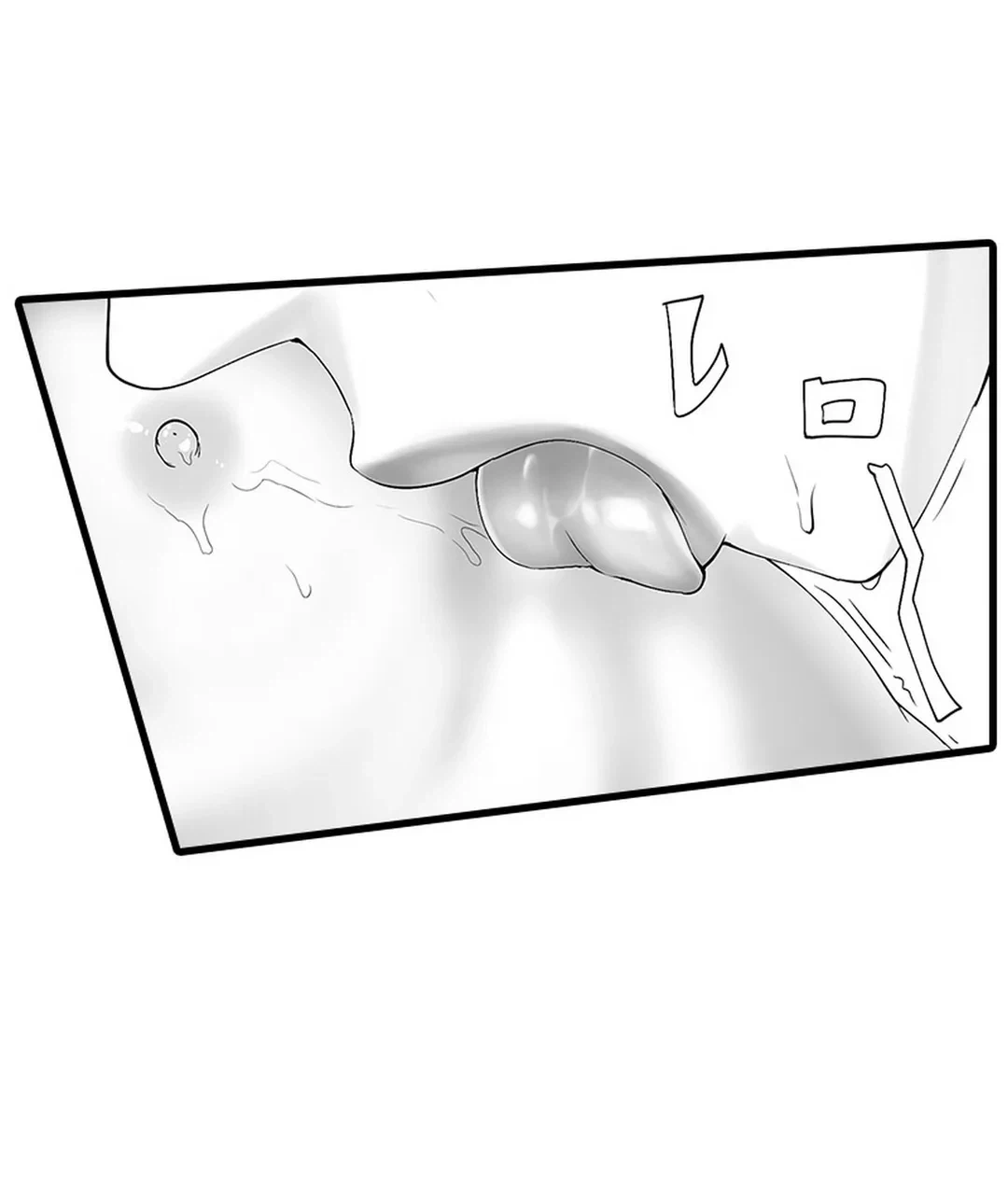 ページ 15 — 第14話