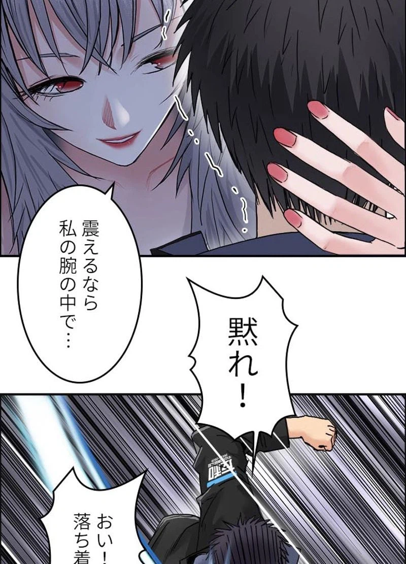 ページ 15 — 第183話