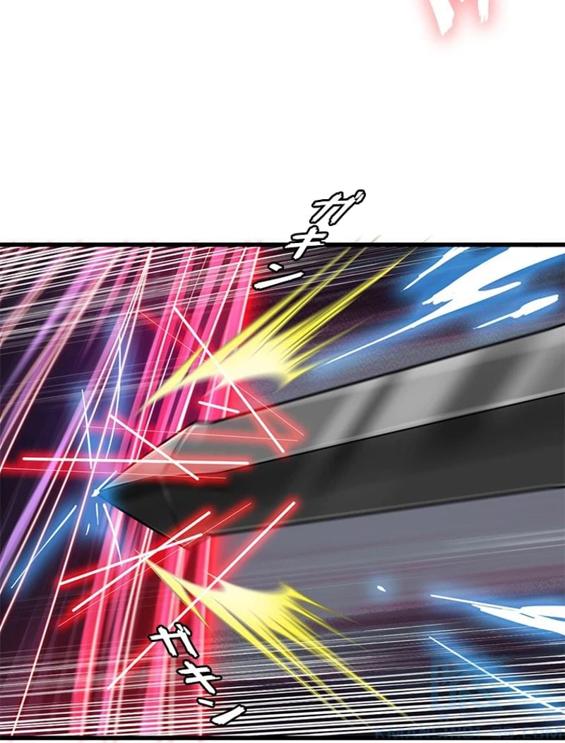 ページ 7 — 第259話