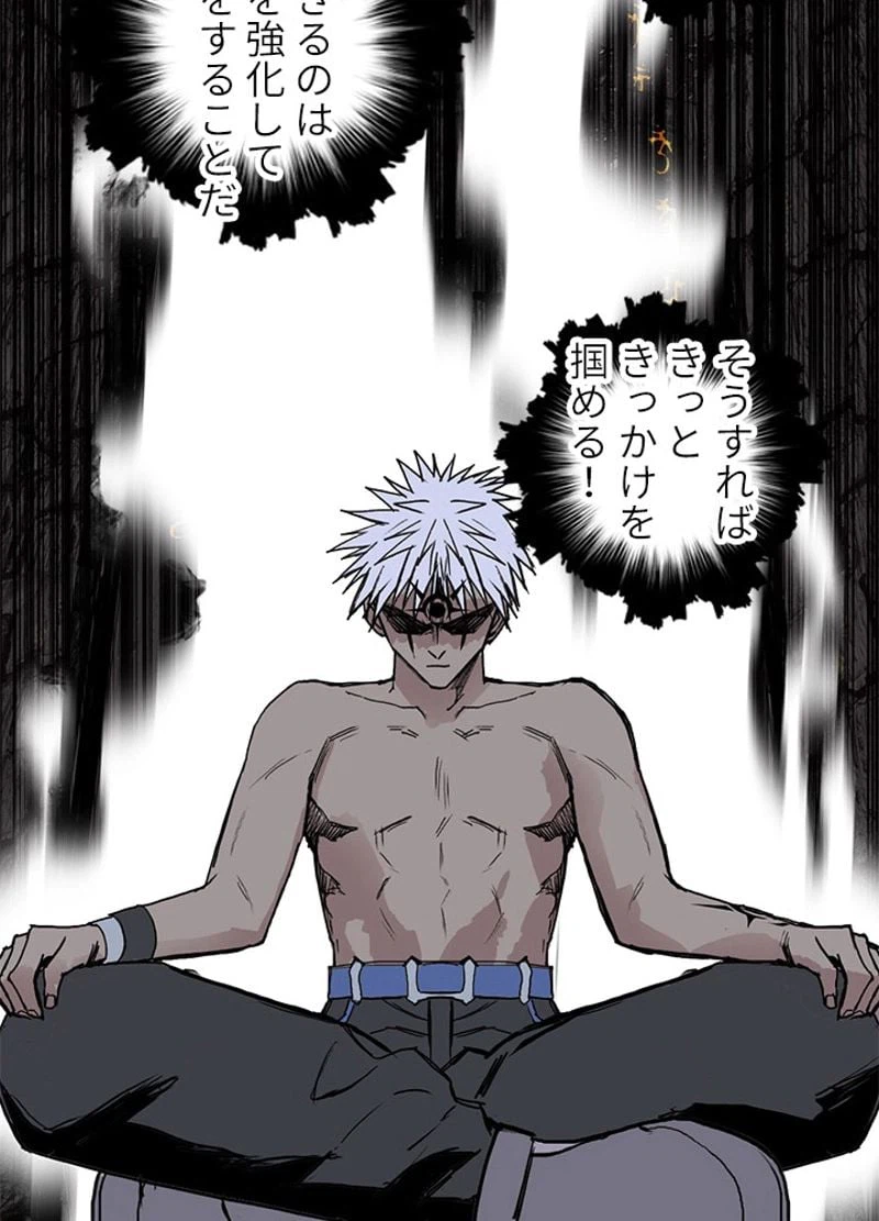 ページ 18 — 第251話