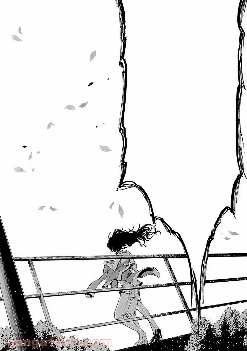 ページ 28 — 第46話