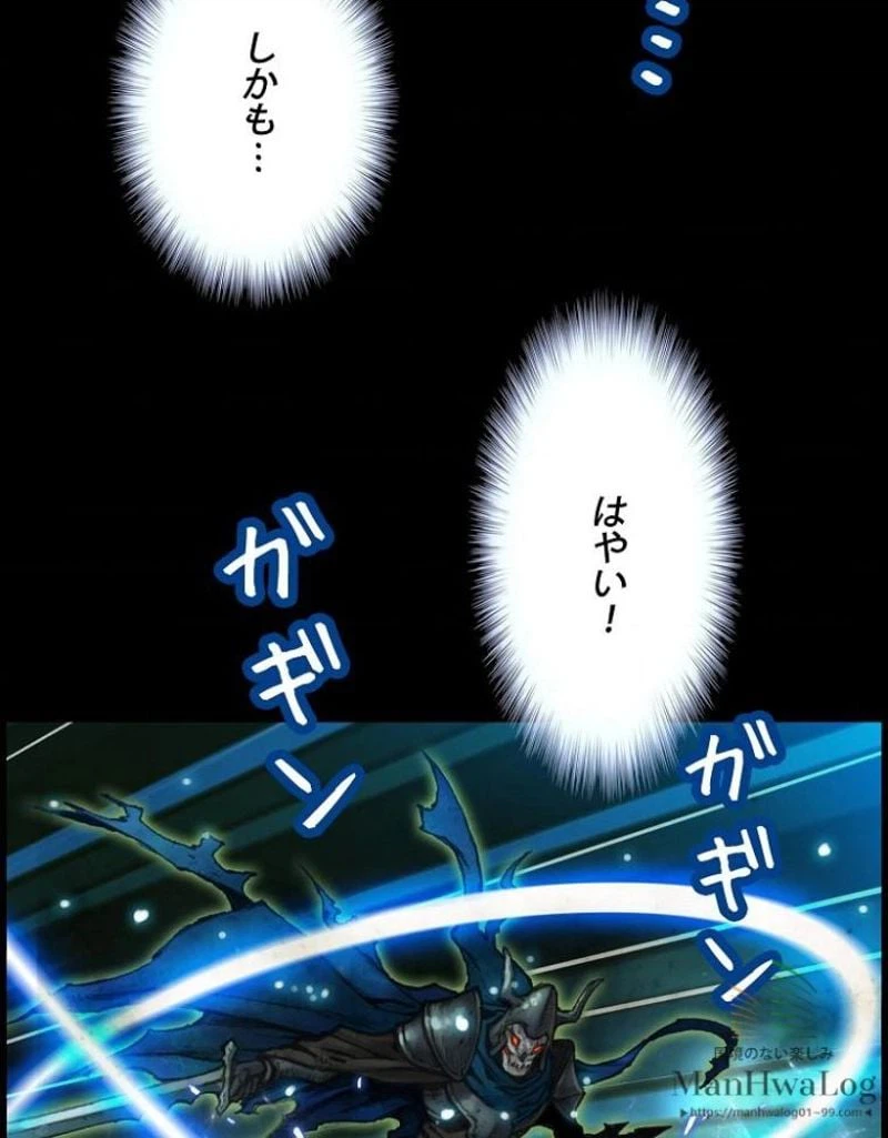 ページ 22 — 第44話