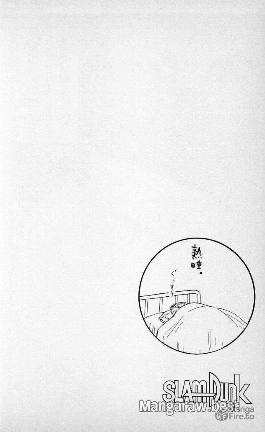 ページ 20 — 第172話