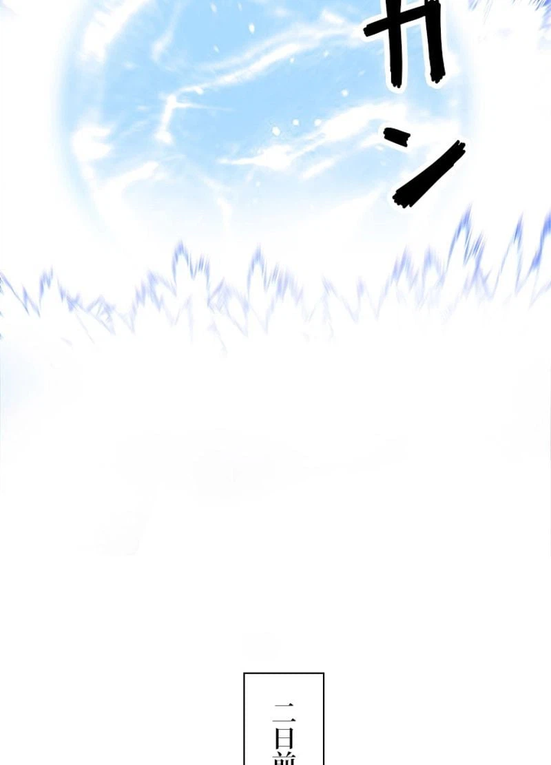 ページ 27 — 第261話