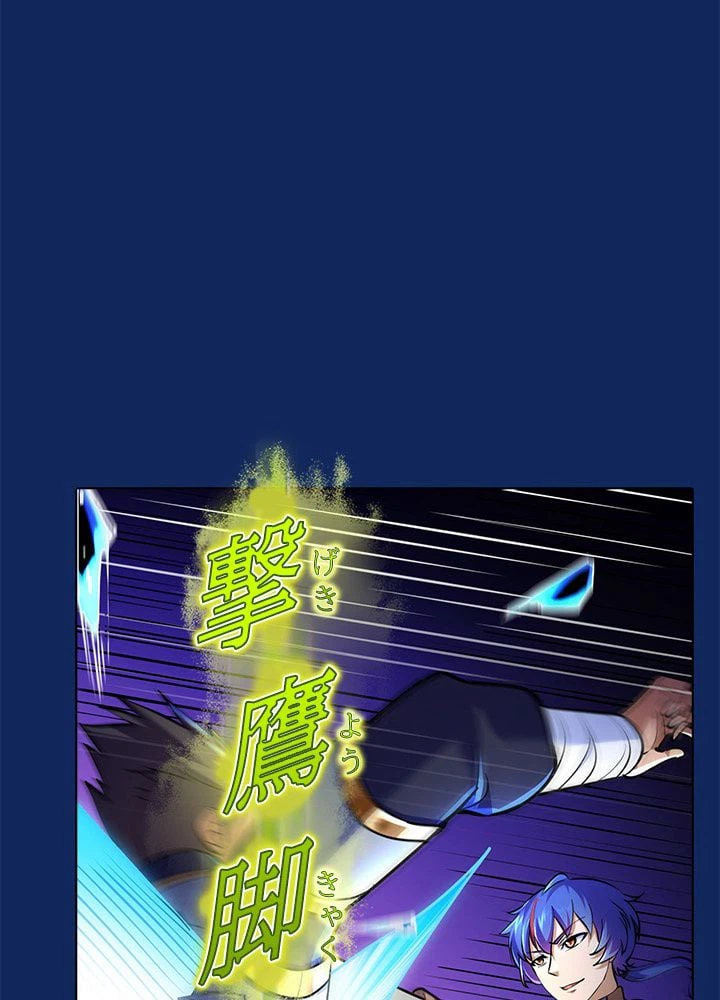ページ 10 — 第76話