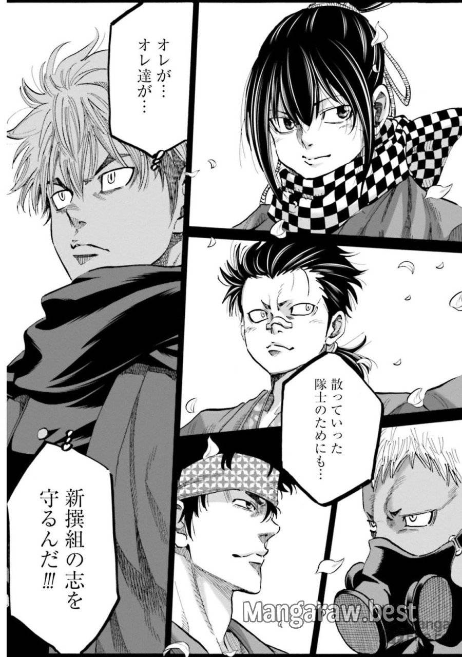 ページ 39 — 第135話