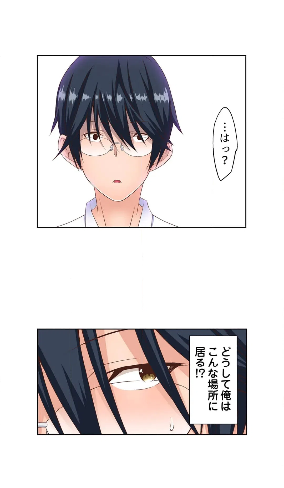 ページ 19 — 第6話
