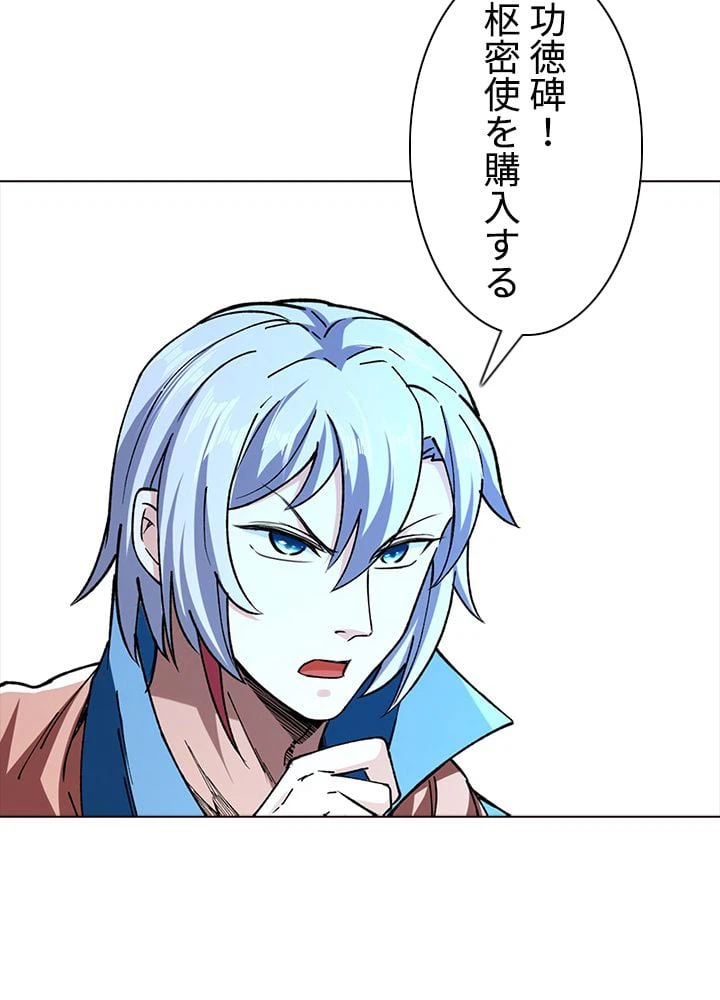 ページ 22 — 第206話