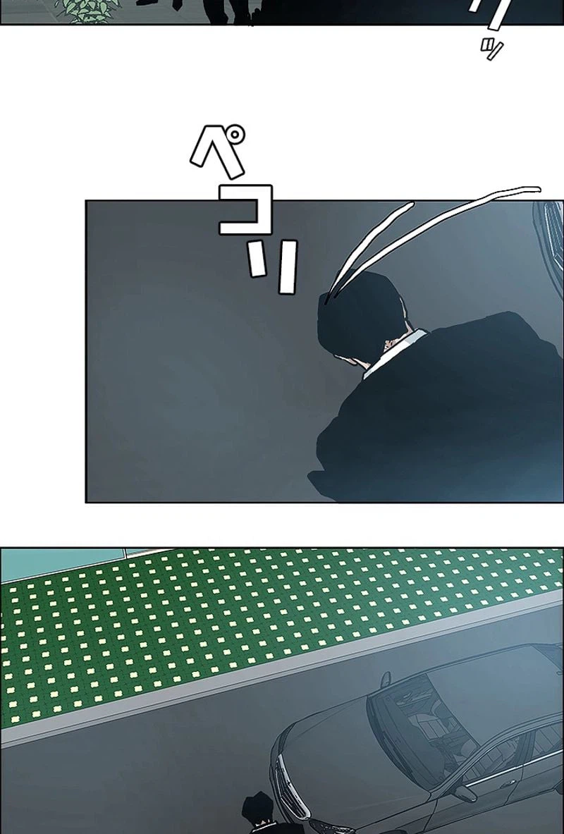 ページ 12 — 第149話