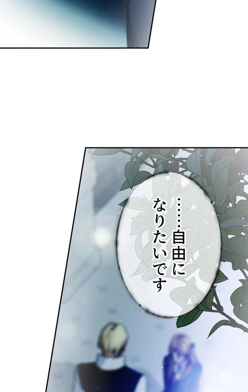 ページ 28 — 第47話