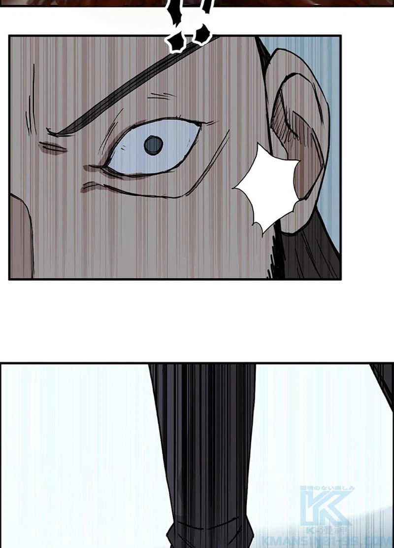 ページ 14 — 第236話