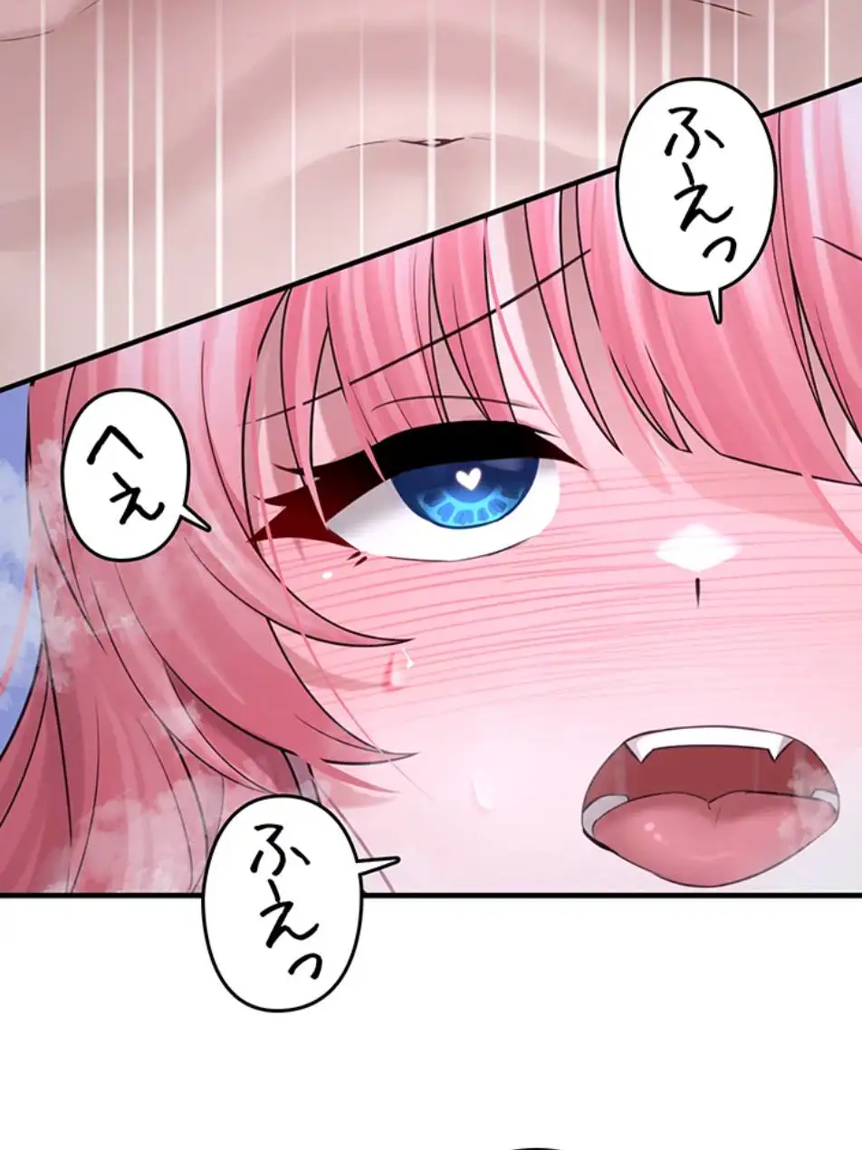 ページ 19 — 第12話
