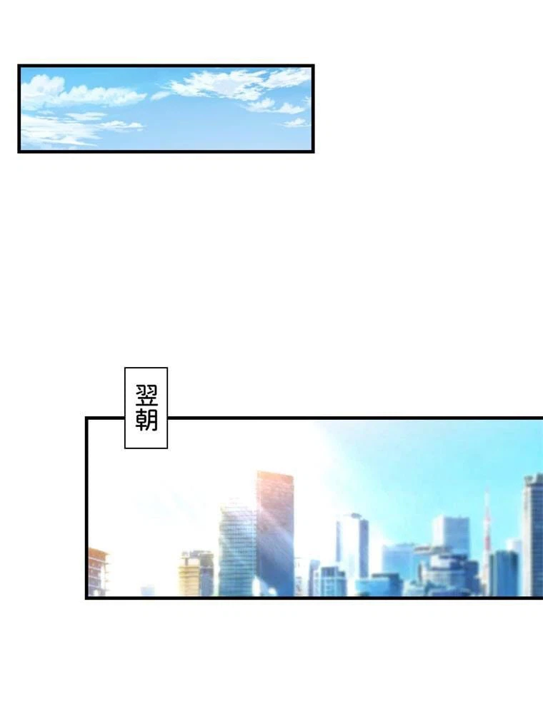 ページ 15 — 第69話