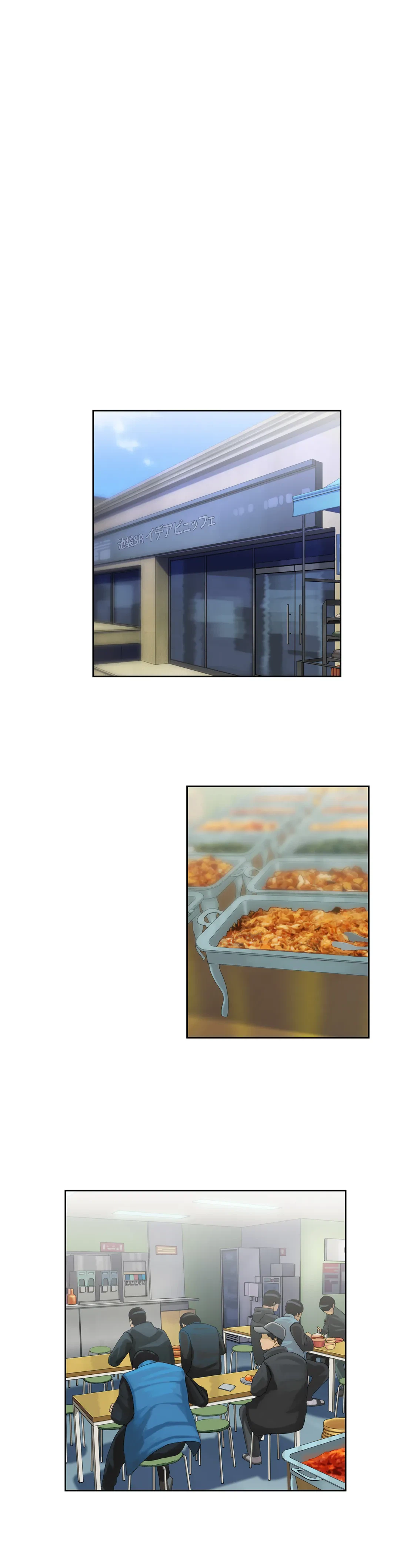 ページ 9 — 第44話