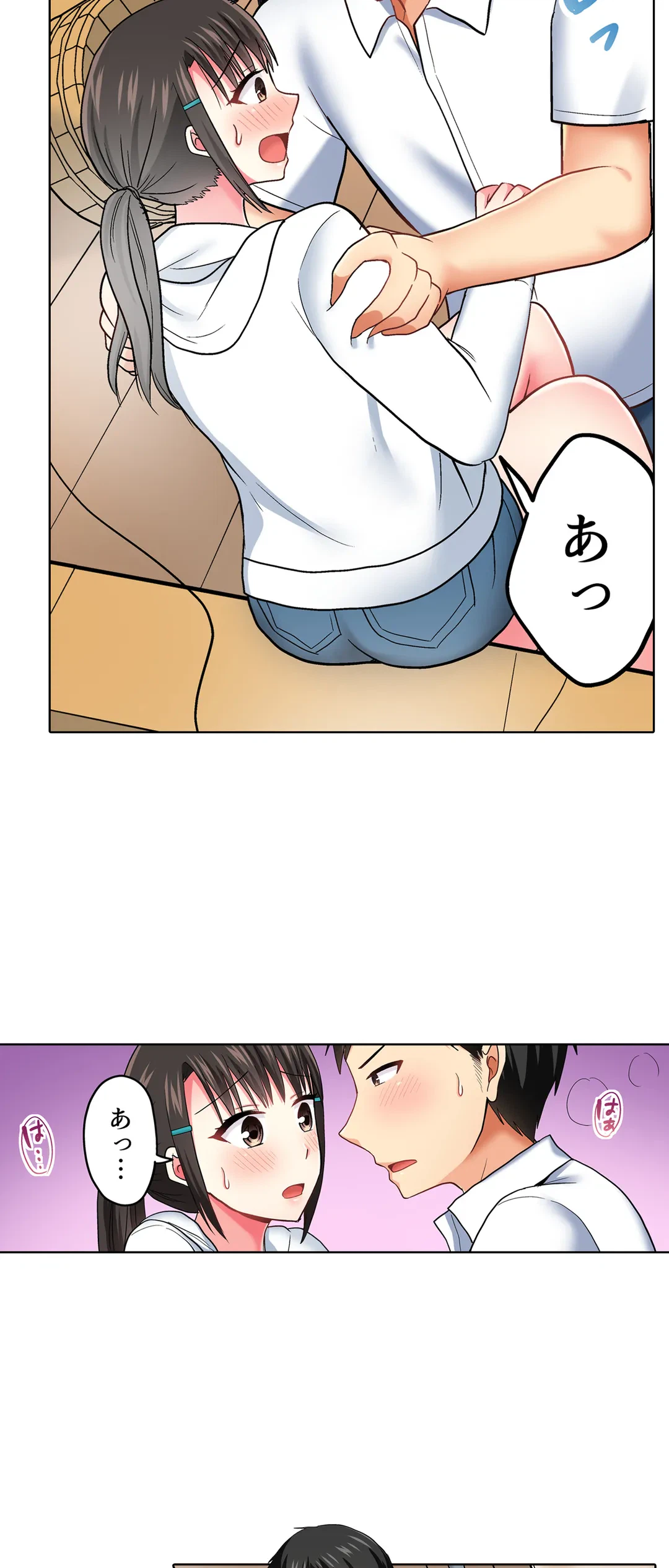 ページ 27 — 第46話