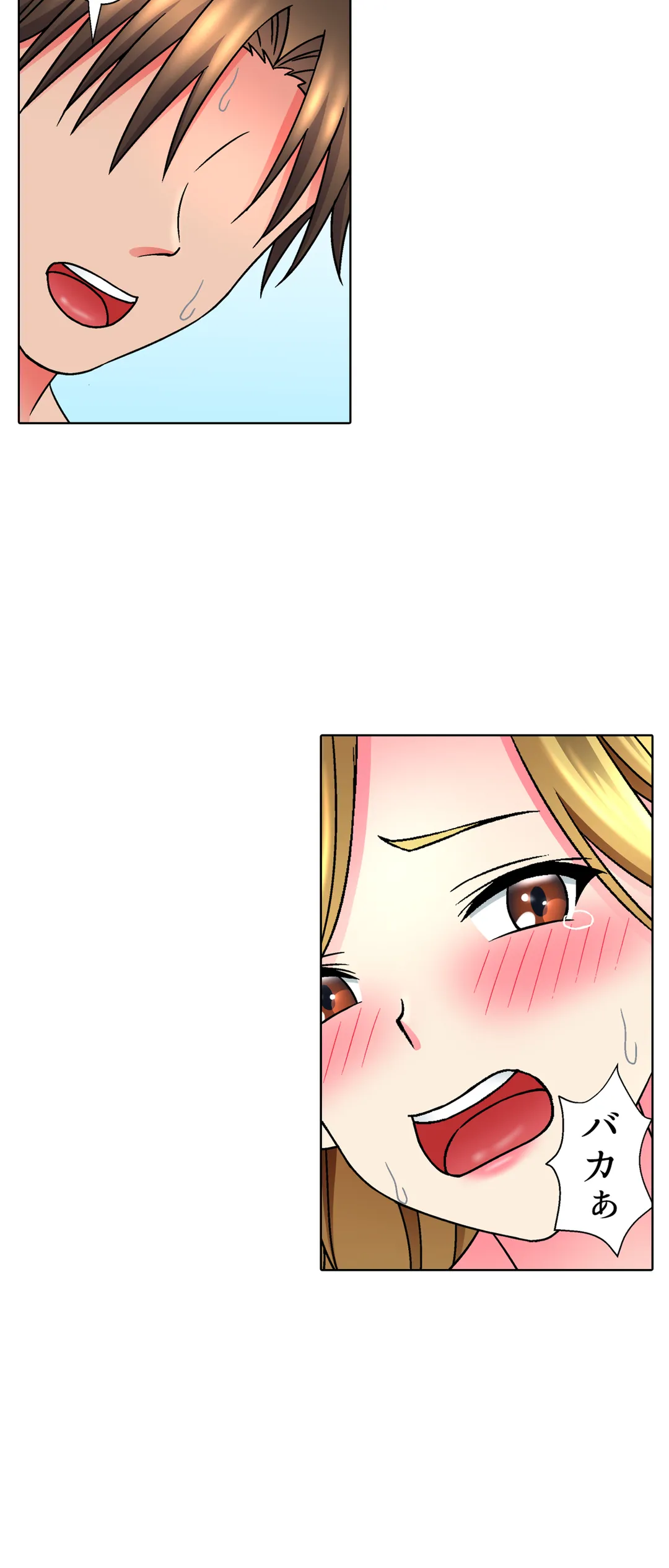 ページ 10 — 第10話