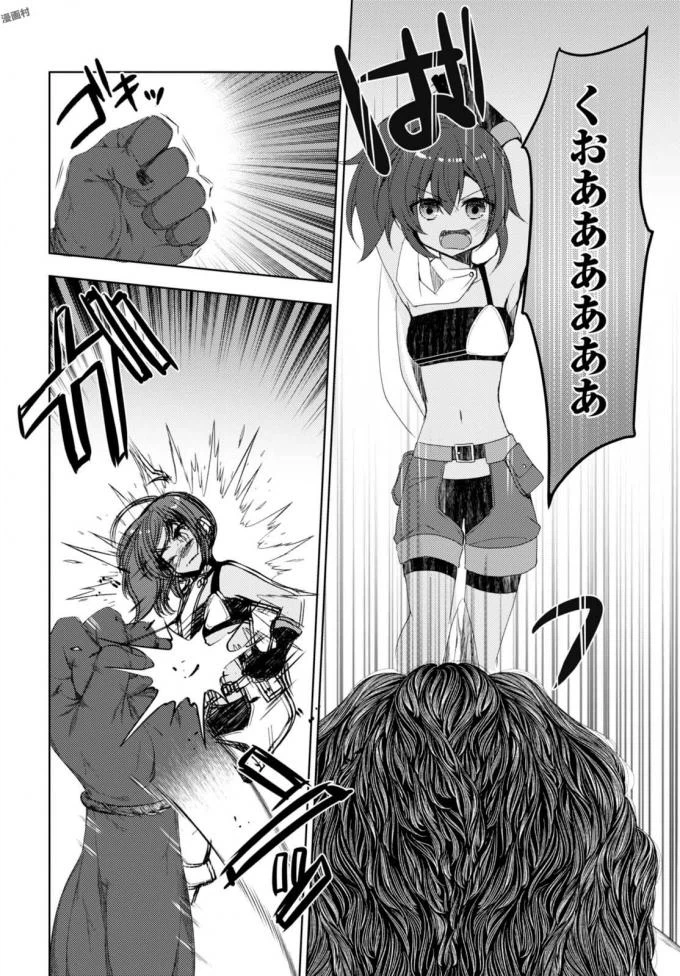 ページ 24 — 第4話